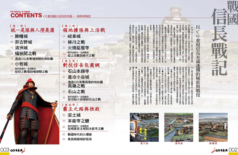 內頁 1