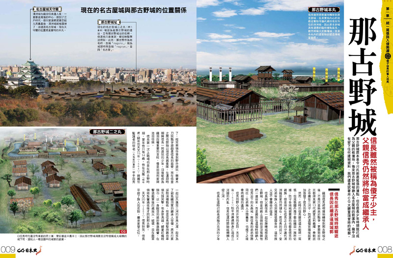 內頁 2