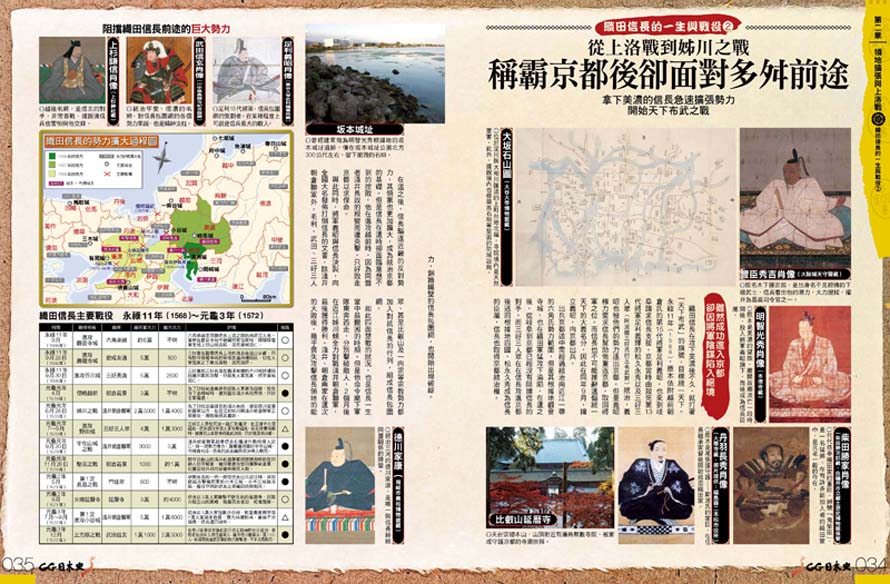 內頁 5