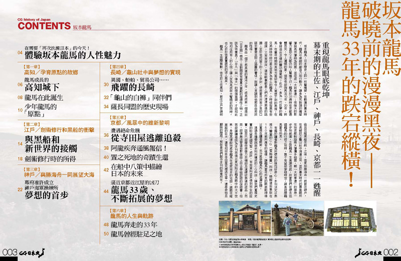內頁 1