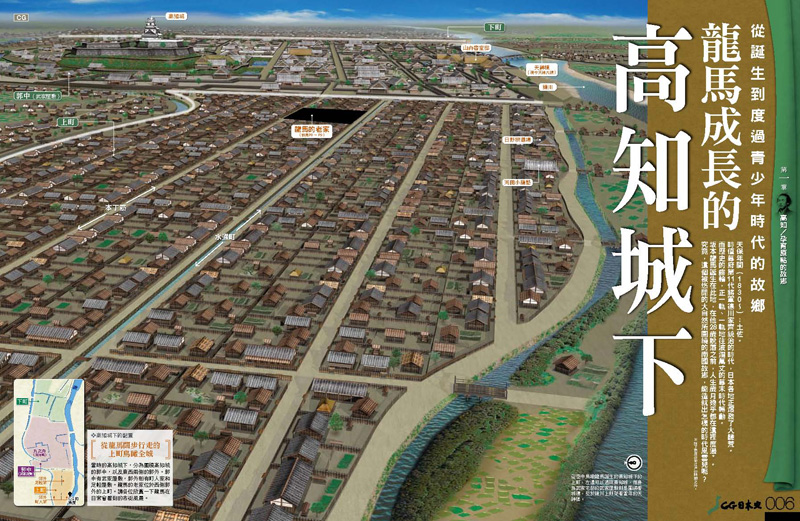 內頁 3