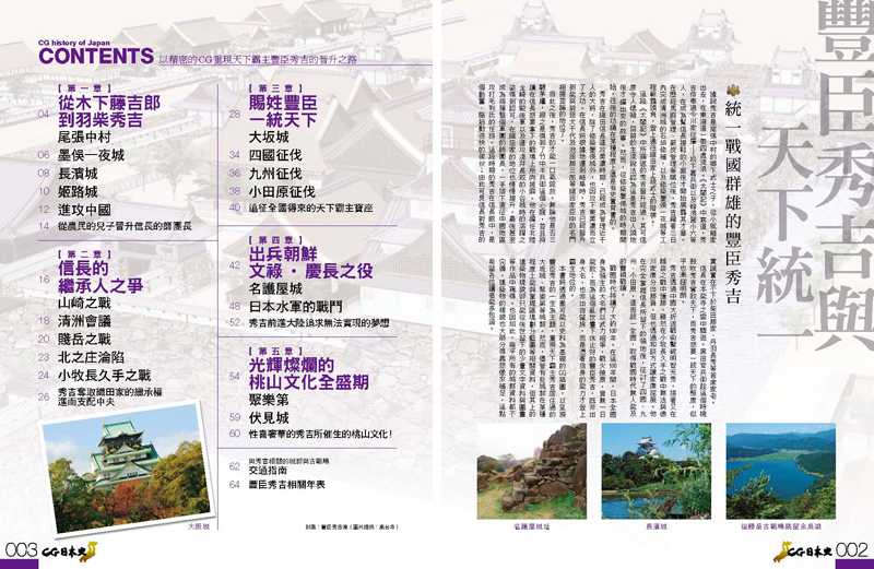 內頁 1