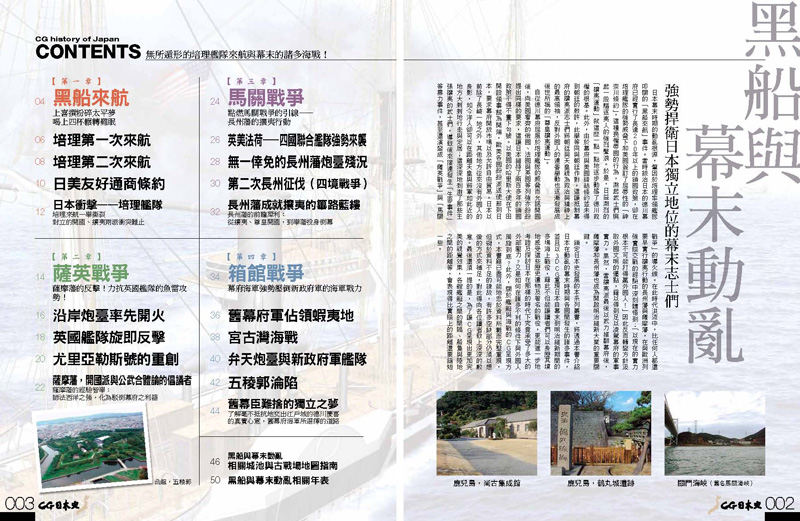 內頁 1