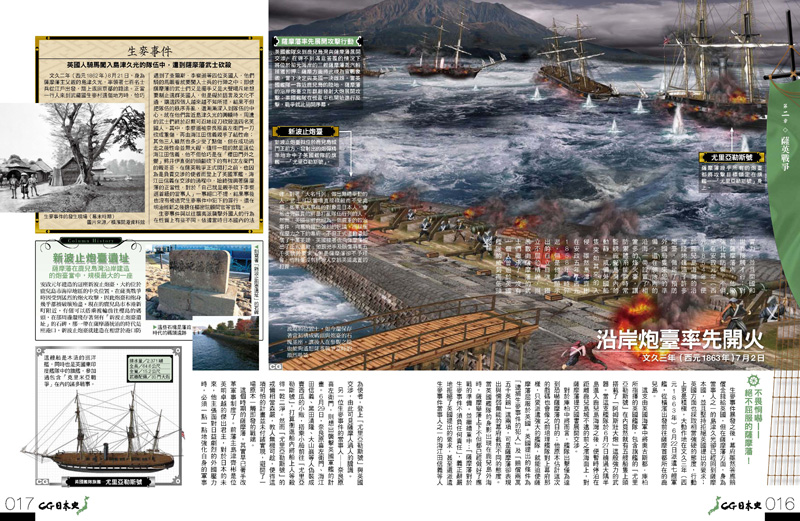 內頁 4