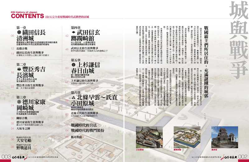 內頁 1