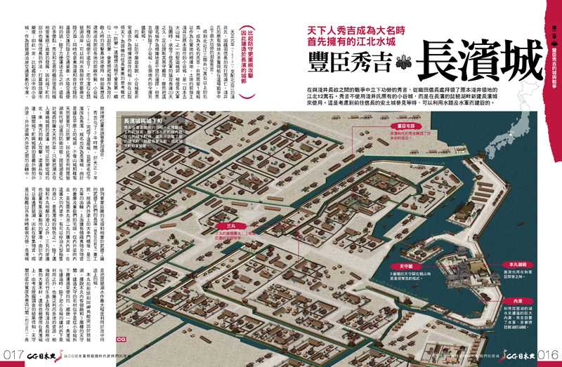內頁 3