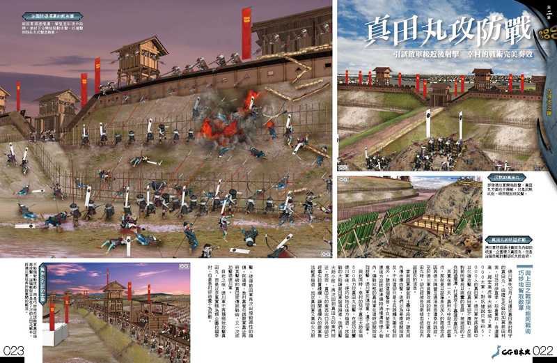 內頁 6