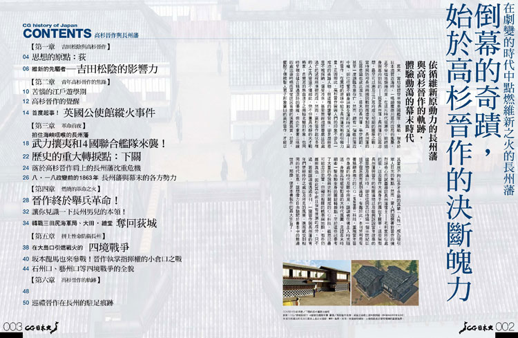 內頁 1