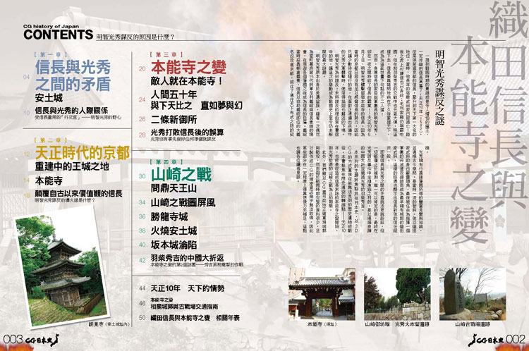 內頁 1