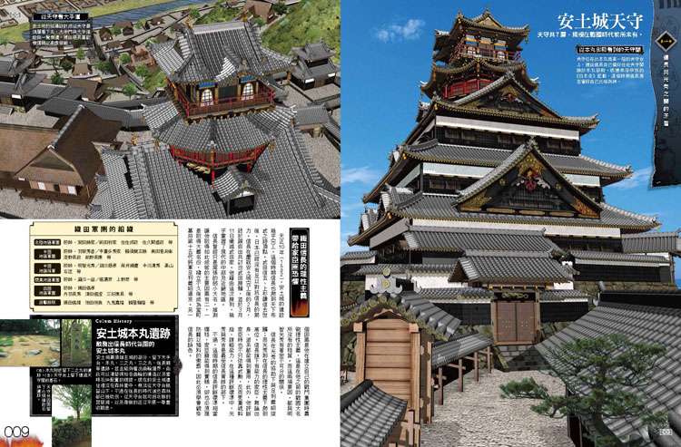 內頁 3