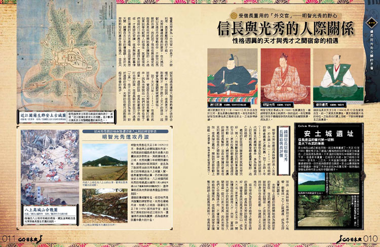 內頁 4
