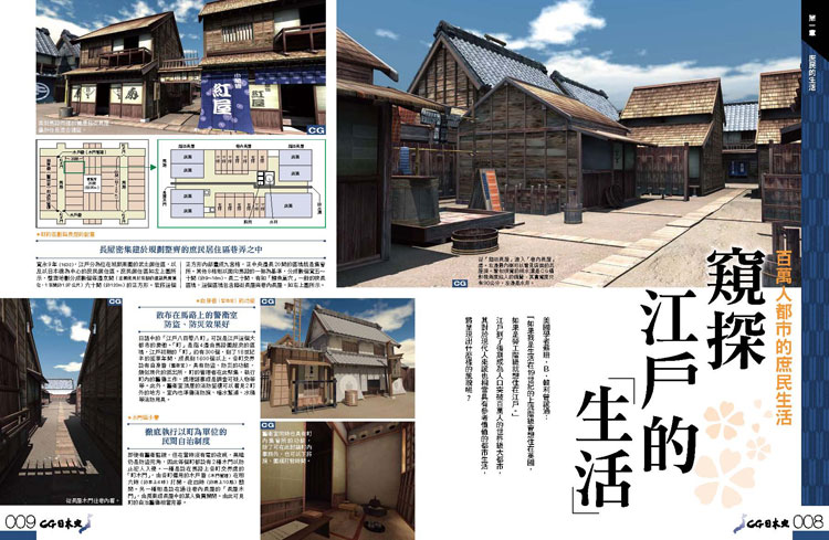 內頁 2