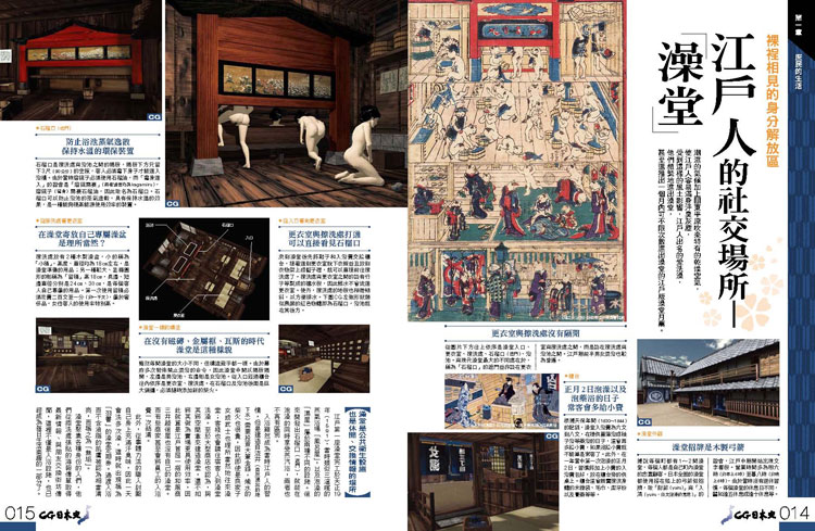 內頁 4