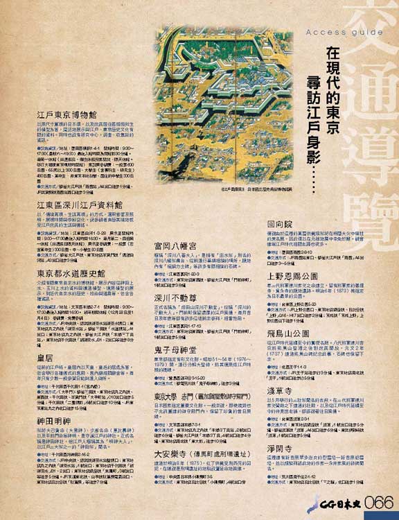 內頁 11