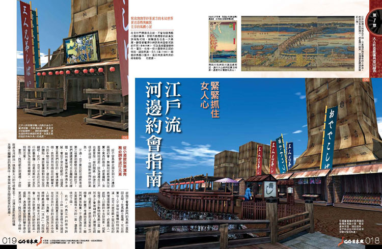 內頁 3