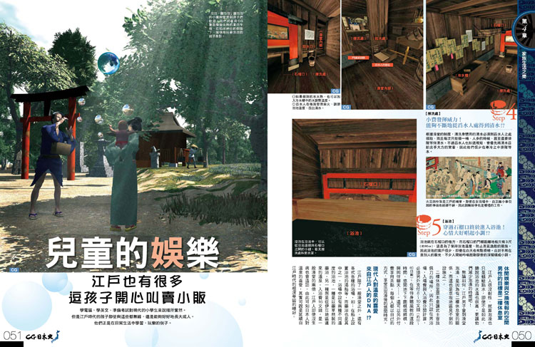 內頁 8