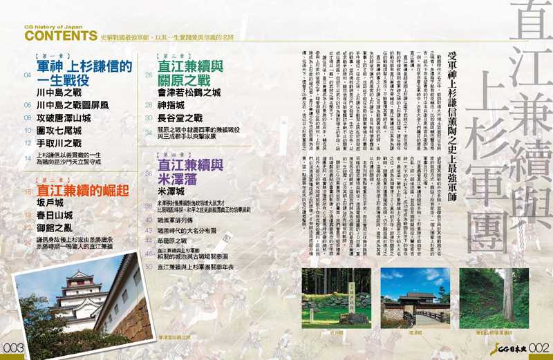 內頁 1