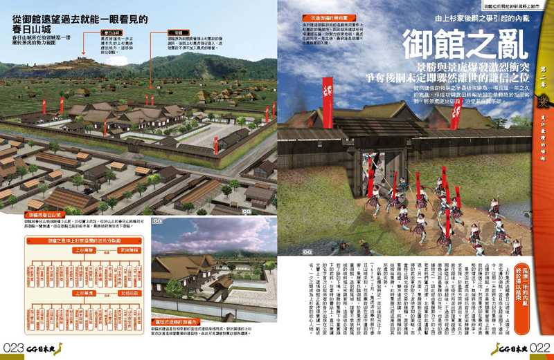 內頁 5