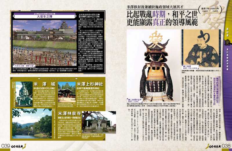 內頁 6