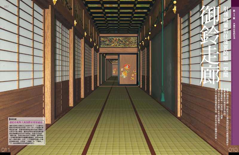內頁 3
