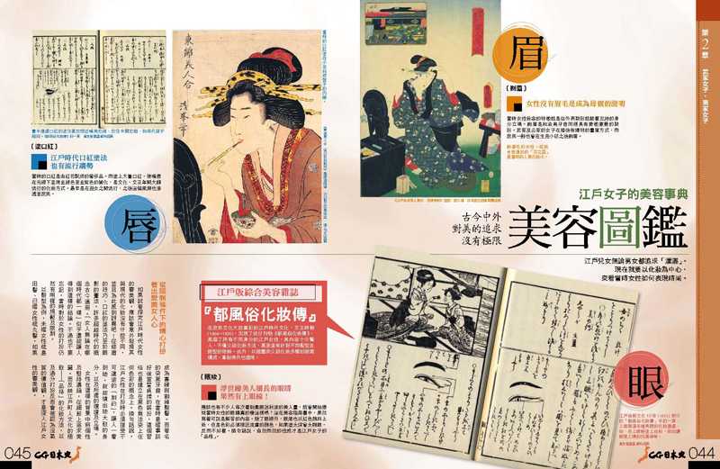 內頁 7