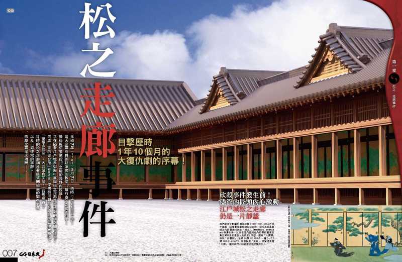內頁 2