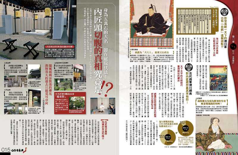 內頁 3