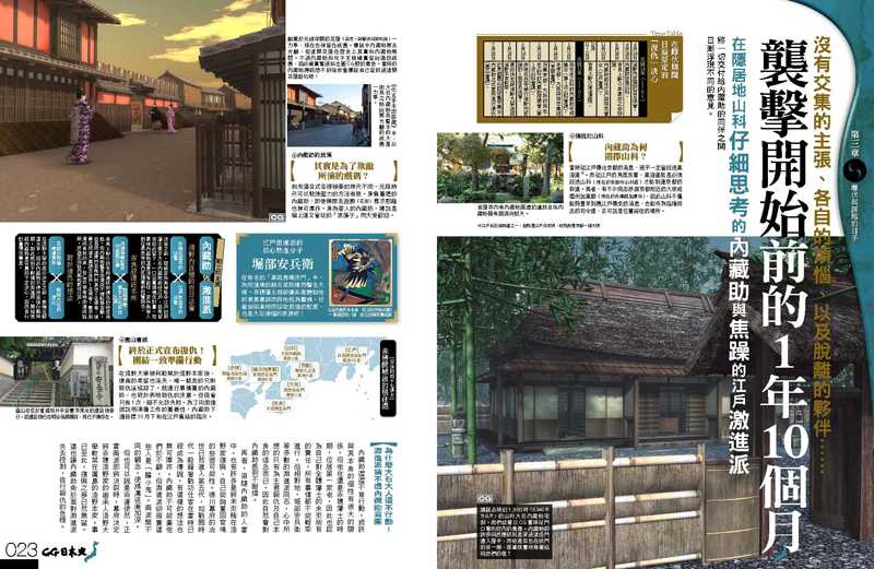內頁 4