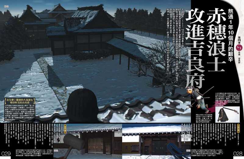 內頁 5