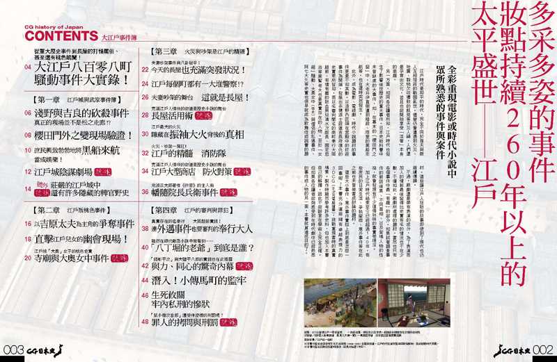 內頁 1