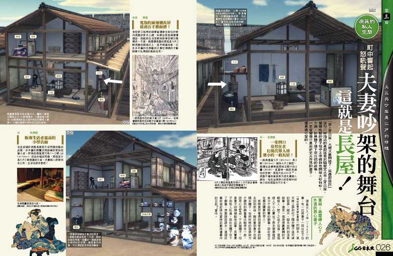 內頁 5