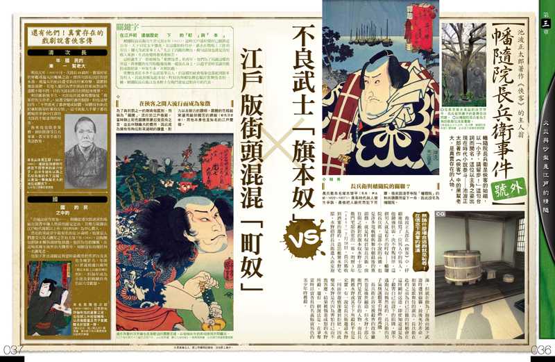 內頁 7