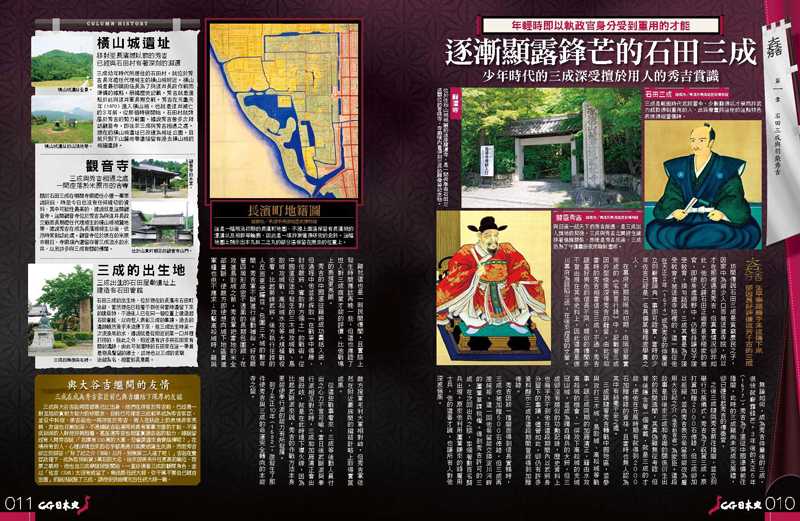 內頁 3