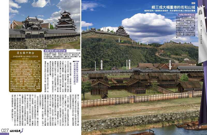 內頁 6