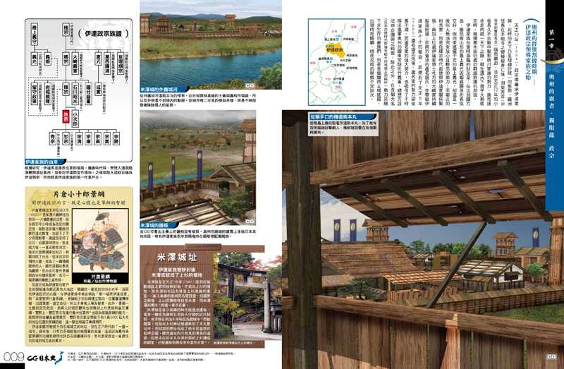 內頁 4