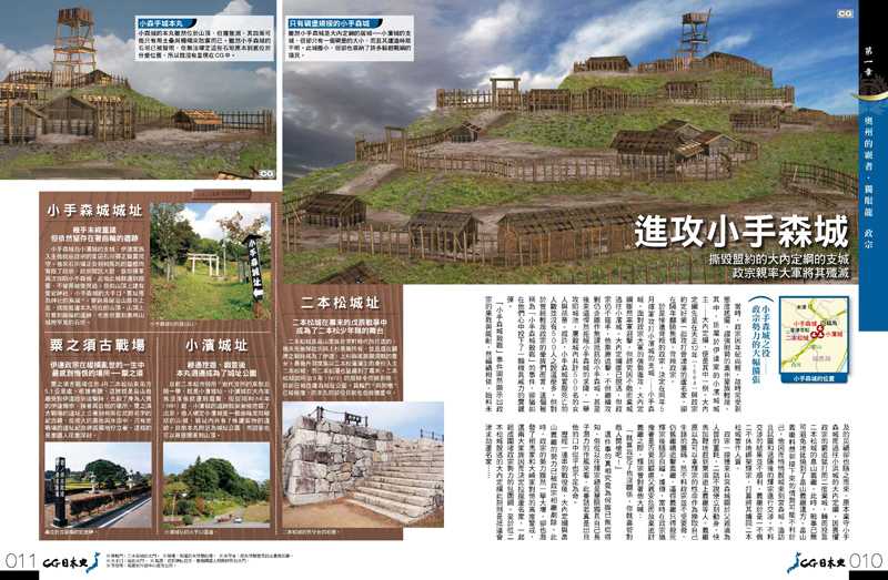 內頁 5