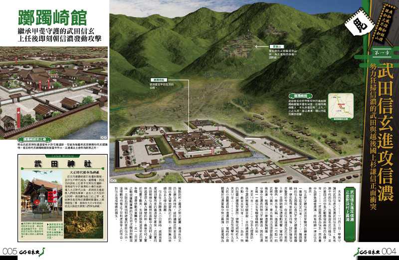 內頁 2
