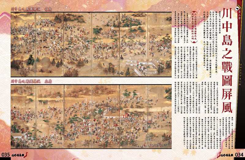 內頁 6