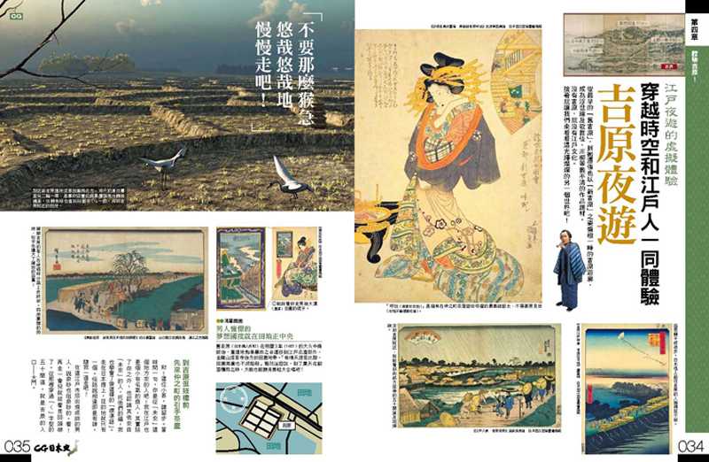 內頁 6