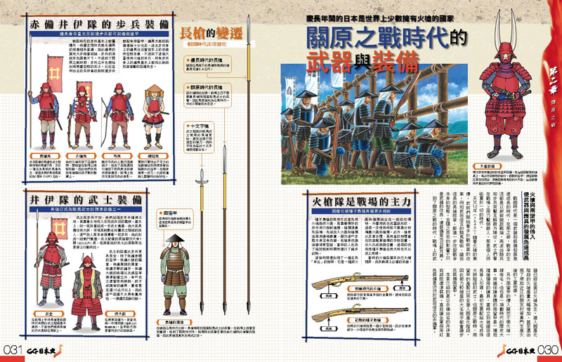 內頁 5