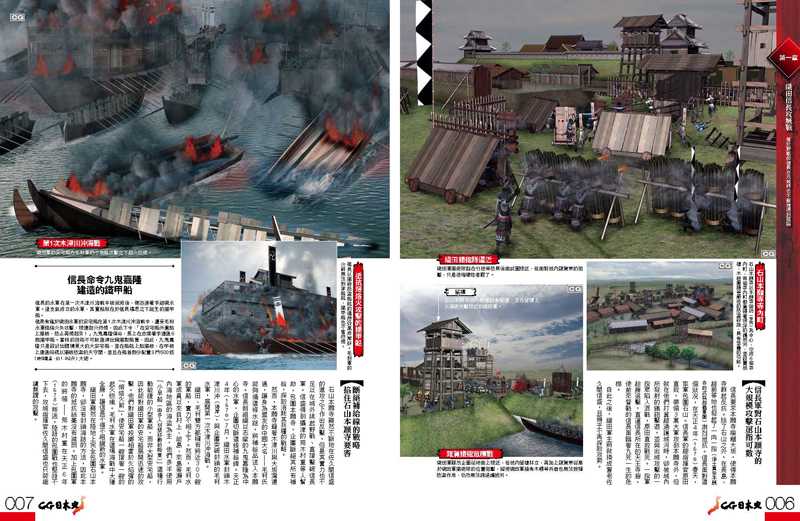 內頁 3