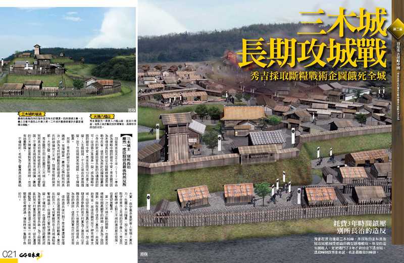 內頁 5