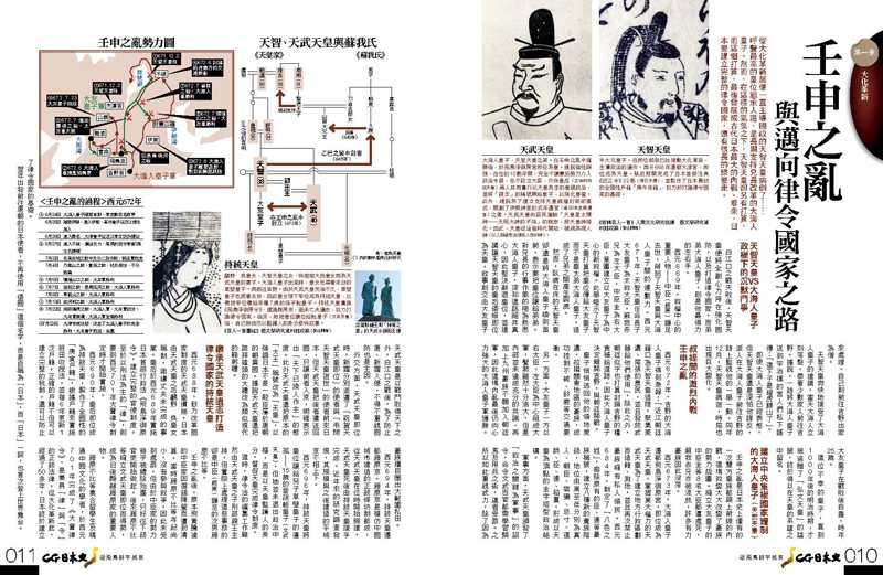 內頁 3