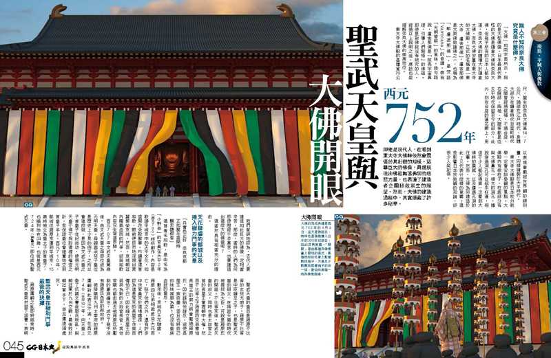 內頁 8