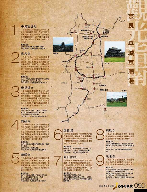 內頁 9