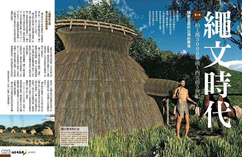 內頁 3