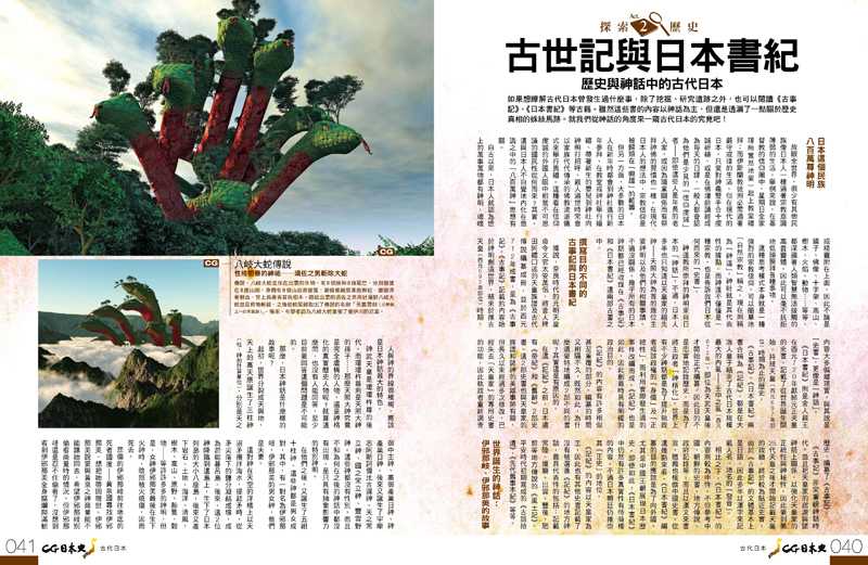 內頁 6