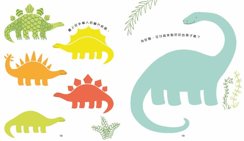內頁 4
