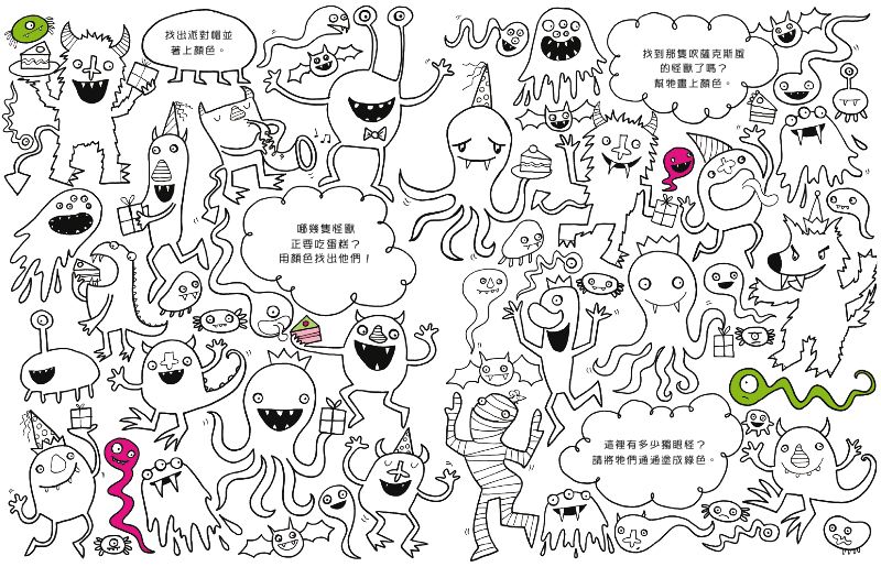 內頁 8