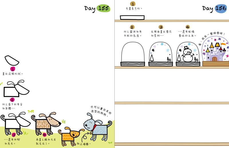 內頁 4